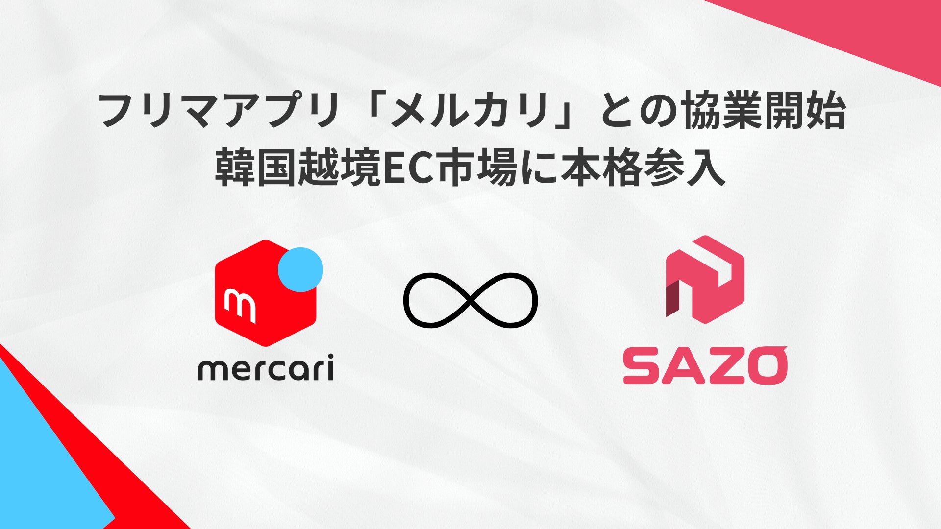 SAZO — Zero distance to the world